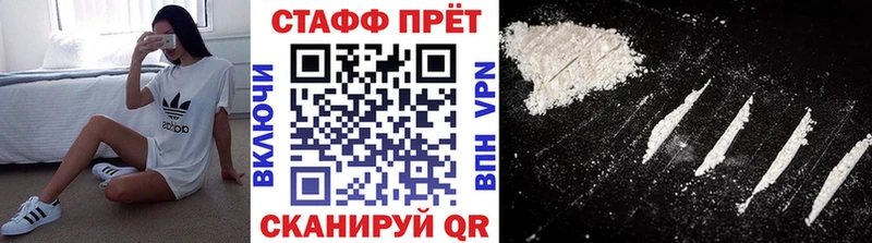 Купить наркоту Циолковский ГАШ  МАРИХУАНА  Героин  Мефедрон  APVP 