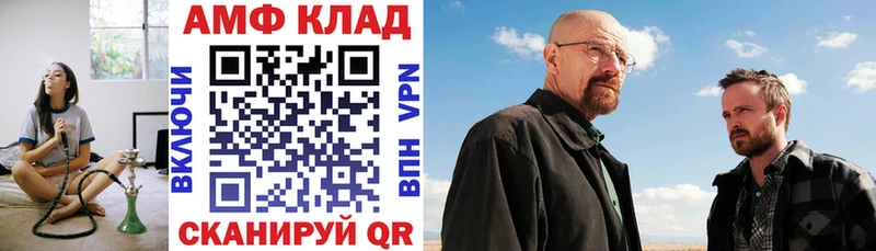 Amphetamine Розовый Циолковский