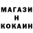 КЕТАМИН VHQ ana lord