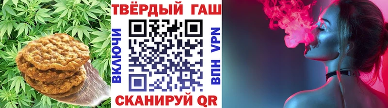 Печенье с ТГК конопля  Циолковский 