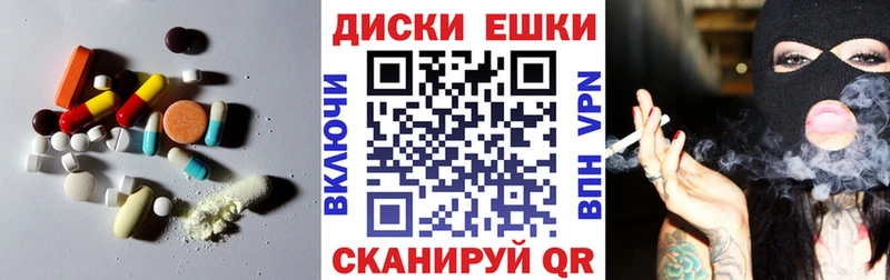 Экстази 300 mg  Циолковский 