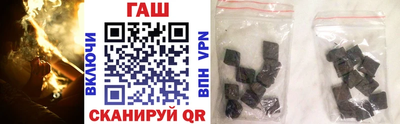 купить наркотики цена  Циолковский  ГАШИШ гарик 