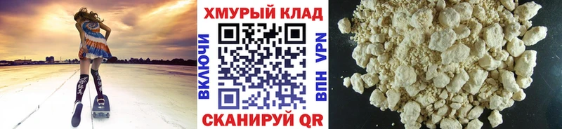 купить наркотики цена Циолковский нарко площадка формула ГЕРОИН белый