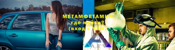 мет Абаза