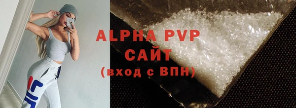 мет Абаза