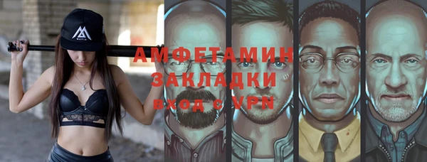 молекула духа Абдулино