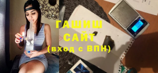 молекула духа Абдулино