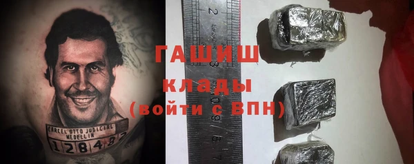молекула духа Абдулино