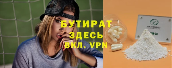 молекула духа Абдулино