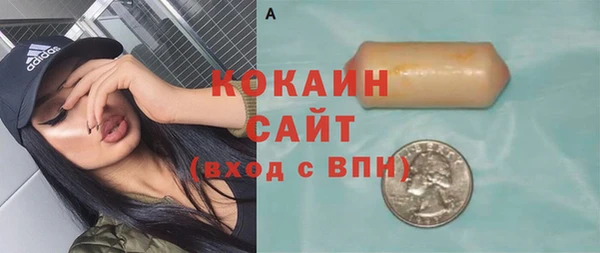 мескалин Михайловск