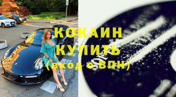 молекула духа Абдулино