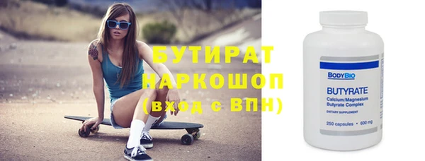 стафф Абинск