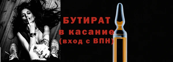 молекула духа Абдулино