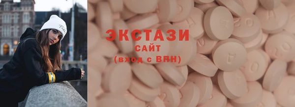 стафф Абинск