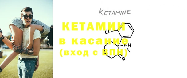 стафф Абинск