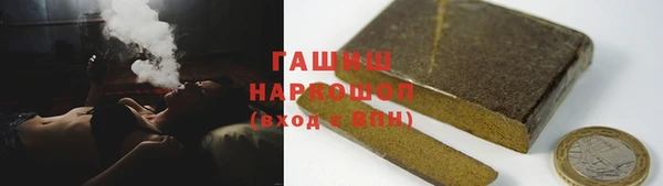 молекула духа Абдулино