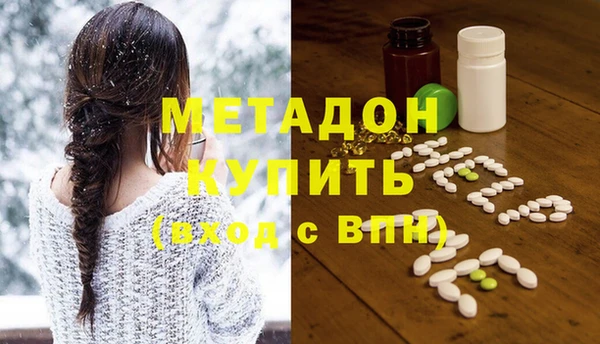 стафф Абинск