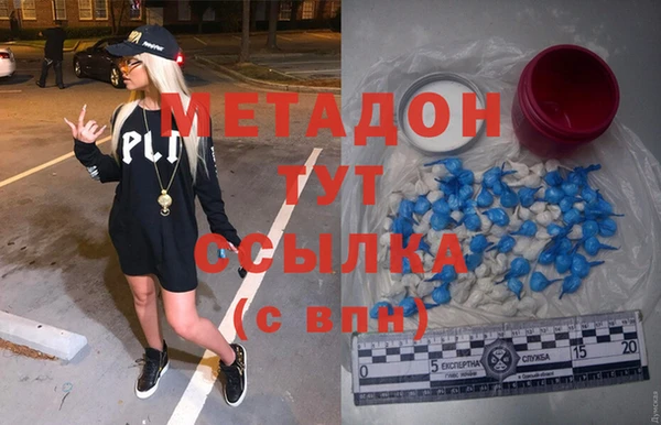 мет Абаза