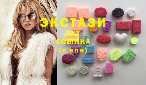 молекула духа Абдулино