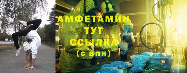 молекула духа Абдулино