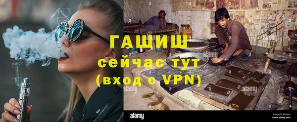 молекула духа Абдулино