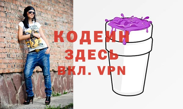 стафф Абинск
