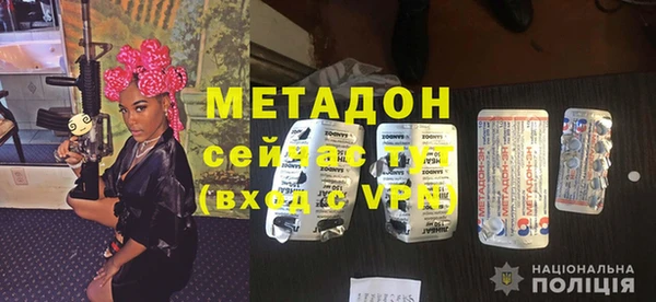 стафф Абинск