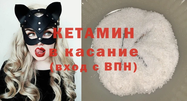 молекула духа Абдулино