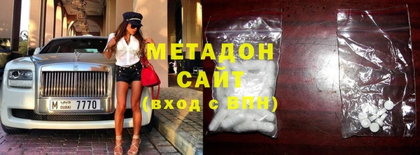 молекула духа Абдулино