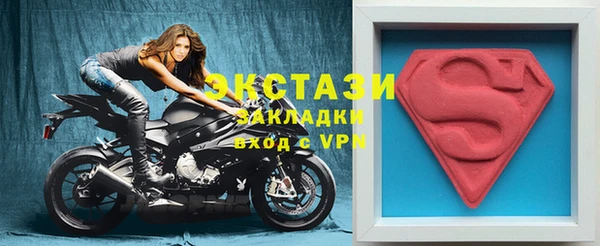 стафф Абинск