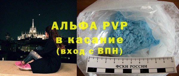 молекула духа Абдулино