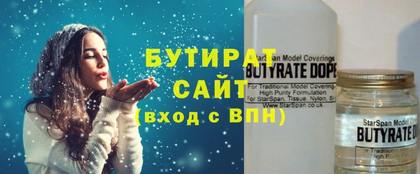 стафф Абинск