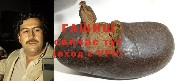 молекула духа Абдулино