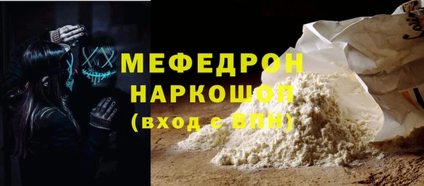 молекула духа Абдулино