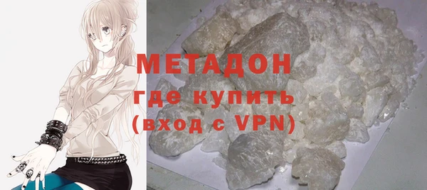 стафф Абинск