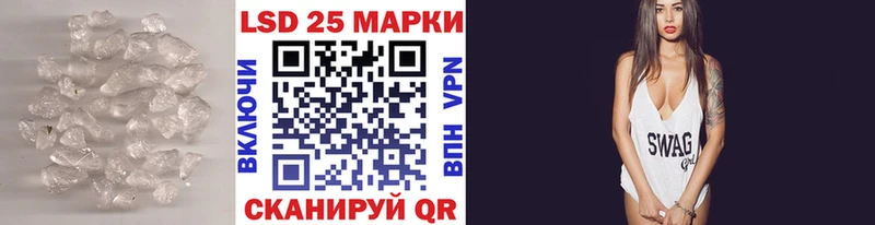 LSD-25 экстази ecstasy  Циолковский 