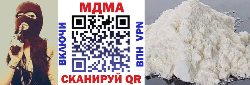MDMA Molly  наркошоп  Циолковский 