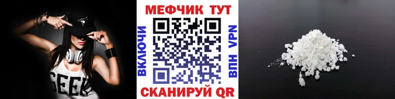 магазин    Циолковский  МЕФ mephedrone 