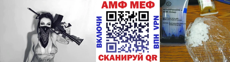 купить наркотик  Циолковский  МЕТАМФЕТАМИН пудра 