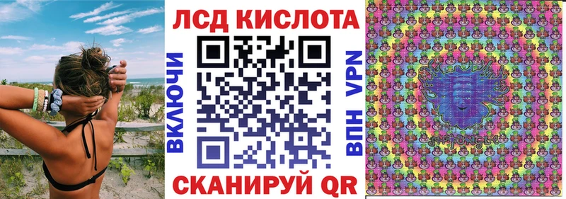Наркотические марки 1,8мг  Циолковский 
