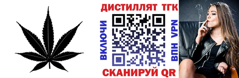наркотики  Циолковский  shop формула  ТГК жижа 